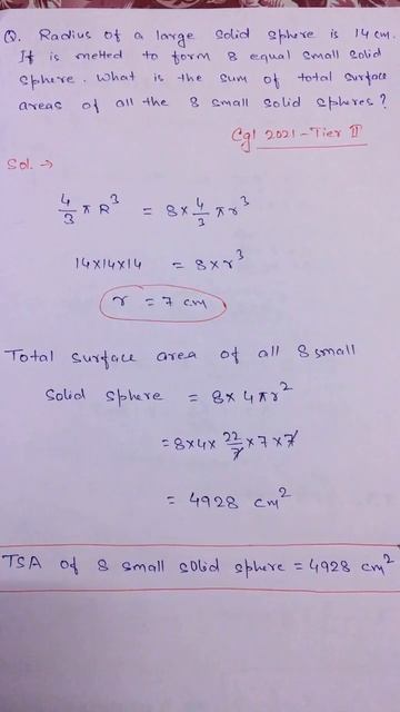 Radius of a large solid sphere is 14 cm. It is melted to form 8 equal small solid sphere. What is.. смотреть онлайн