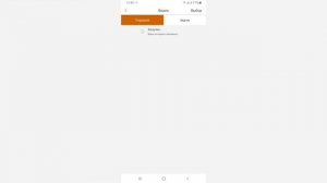 Обновление Daocam Combo через мобильное приложение