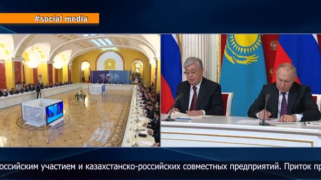 ХVIII Форум межрегионального сотрудничества РК и РФ смотреть онлайн