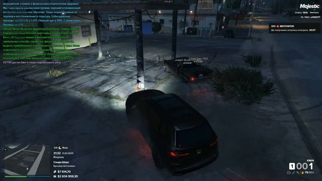 Прострел колёс