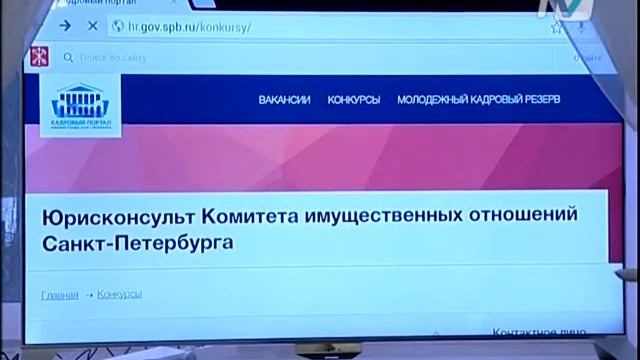 В Медиацентре Правительства озвучили первые итоги функционирования кадрового портала смотреть онлайн