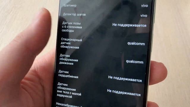 Обзор Vivo Y27s. бюджетный смартфон до 15000 рублей в 2024 году