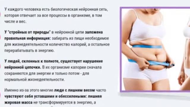 SLIMBIOTIC - 7 ШАГОВ К ИДЕАЛЬНОЙ ФИГУРЕ смотреть онлайн