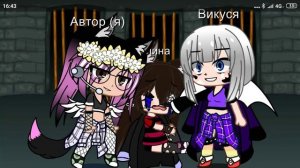 Раз, два, три, четыре. Мы с тобой в прямом эфире.