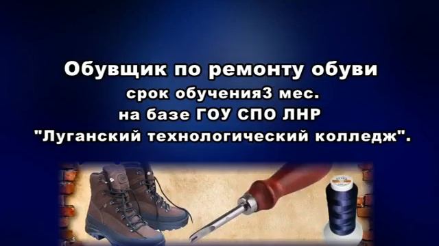 ТО ФСС на случай безработицы в г Красный Луч формирует группы на профобучение смотреть онлайн