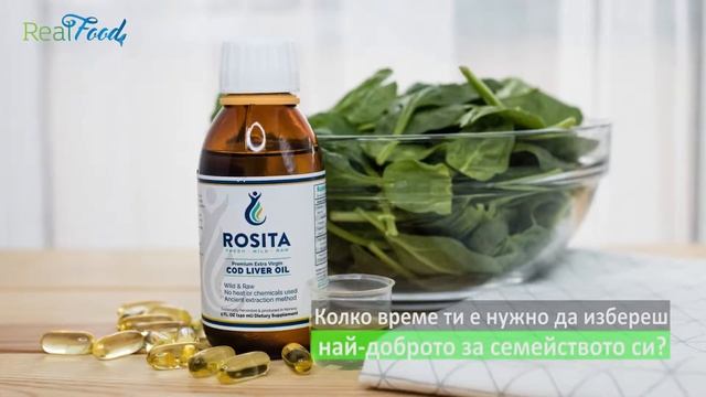 Rosita Рибено масло от треска смотреть онлайн