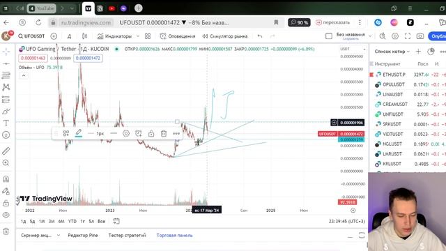 Поиск монет для пампа (pump) | Инвестиционные монеты #18 смотреть онлайн