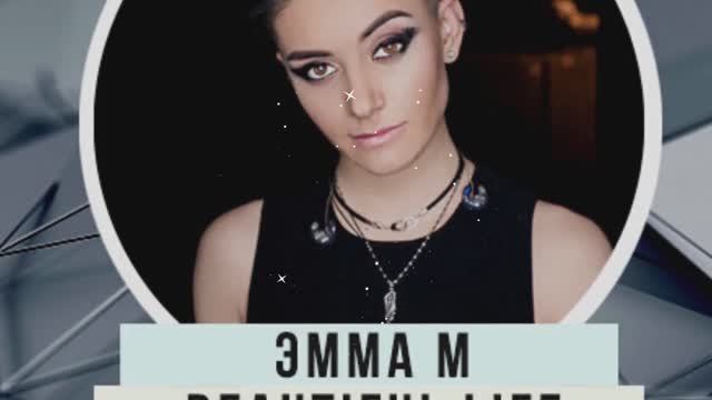 Эмма М «Beautiful Life» смотреть онлайн