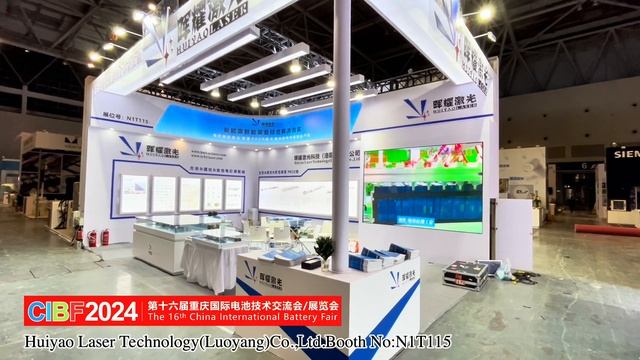YaoLaser Attend CIBF Chongqing Battery Exhibition 2024#energystorage #batterypack смотреть онлайн