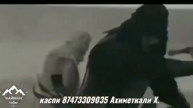 Орта жүз жұрты, Аман есен бол смотреть онлайн