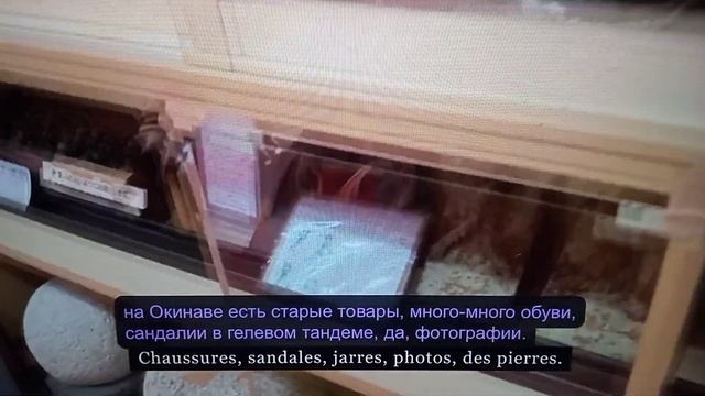 Рус. Тетсухиро Хокама о России в Музее Каратэ 1. смотреть онлайн