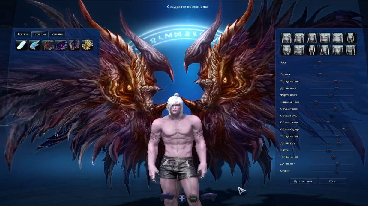 AION REMASTERED 3.0 - это новый игровой сервер игры Aion Online. смотреть онлайн