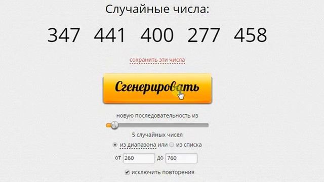 Тест. Определение победителя смотреть онлайн