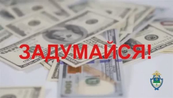 Как защитить себя, своих близких, когда переписки становятся началом незаконной деятельности?