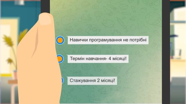 Онлайн школа IT-професій Powercode Academy. Програмування з нуля смотреть онлайн