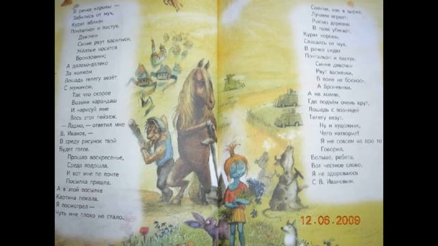 Удивительный пейзаж. смотреть онлайн