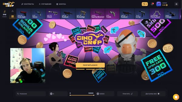 ИГРАЕМ НА DINO DROP С 500 РУБЛЕЙ!
