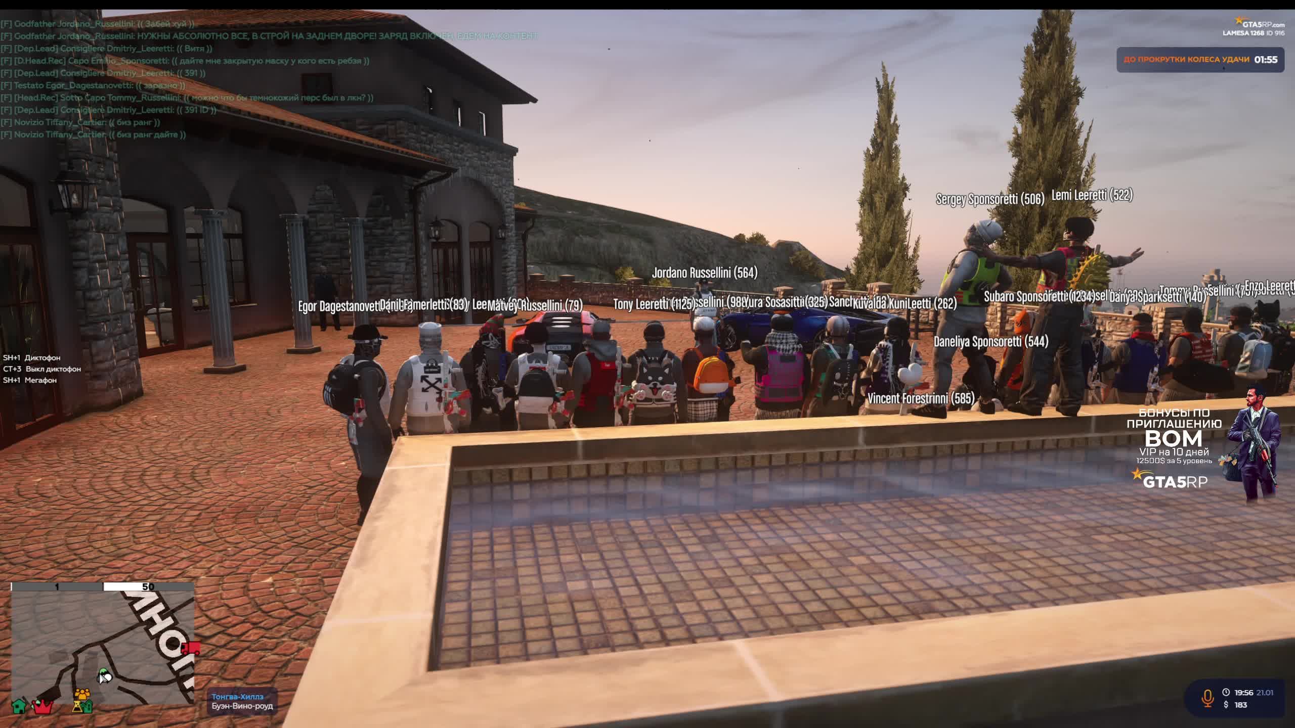 ВСТАЛИ НА ЛИДЕРКУ LCN // ТУЛЕВО GTA5RP // LAMESA