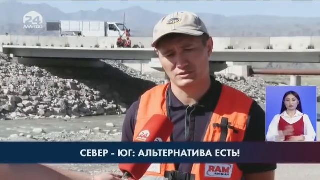 Новости Кыргызстана | Прямой эфир | 18.08.2023 смотреть онлайн