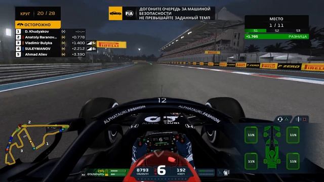 [LVR. 48 сезон L-50] 14. Гран-При Абу-Даби, F1 2021 смотреть онлайн