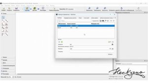 Конструирование трусиков в программе Валентина. Часть 3. Знакомство с интерфейсом программы