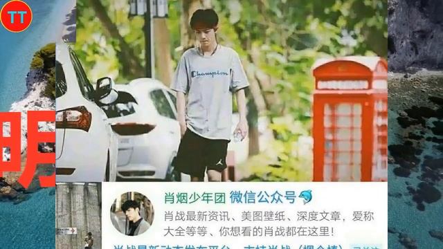 肖战又获得一年度荣誉，回顾2022，有着太多的优秀与善意展现 смотреть онлайн