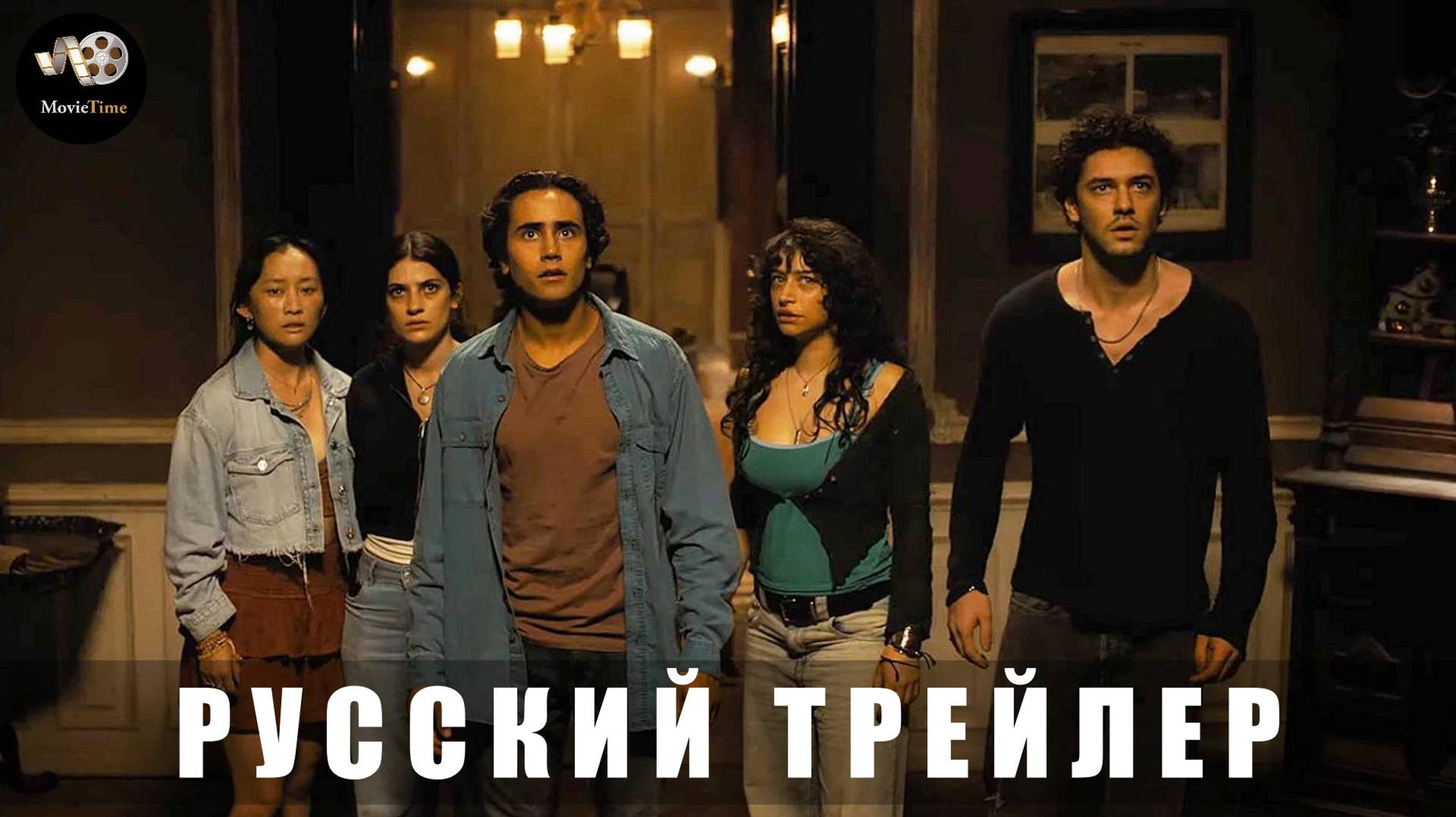 Дожить до рассвета - Русский трейлер (2025)🎬
Ужасы (2025) смотреть онлайн