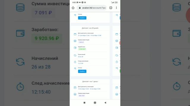 Internetda qanday pul ishlasa bo'ladi. Avalon technologies yana qancha.... смотреть онлайн