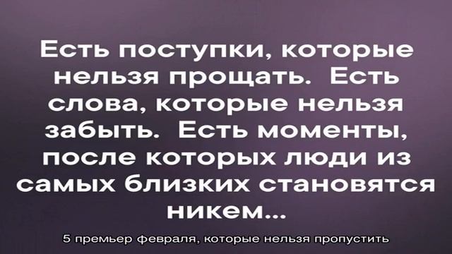 5 премьер февраля, которые нельзя пропустить смотреть онлайн