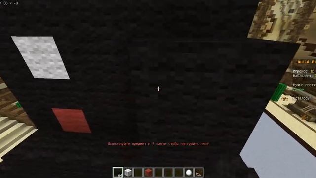 майнкрафт (Buildbattle няшка демон №2) 5 место смотреть онлайн