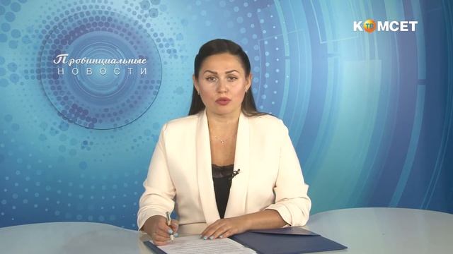 Провинциальные Новости 27 08 21 смотреть онлайн