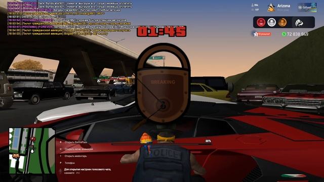 РАБОТАЮ АВТОУГОНЩИКОМ на Arizona RolePlay - Gilbert смотреть онлайн