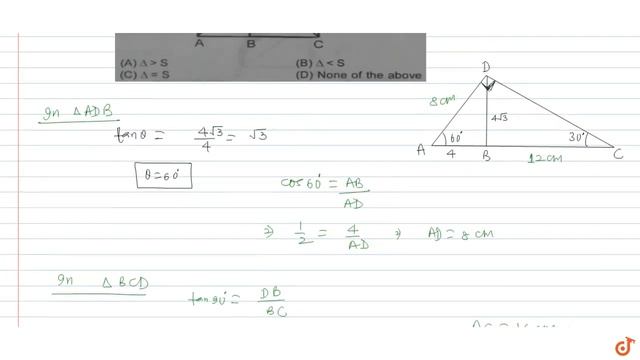 In the given figure,` AB =4 cm and BD=4sqrt3 cm`. Then the relation between `Delta[area of tri смотреть онлайн