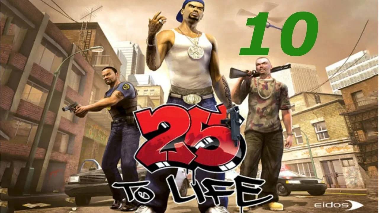 Прохождение 25 to Life #10 (Тюрьма)