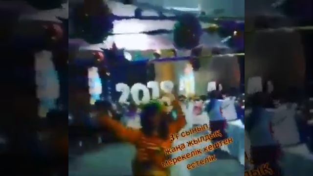 Маңғыстау обылысы Мұнайлы ауданы №12 орта мектептің 4 ғ сынып оқушылары.