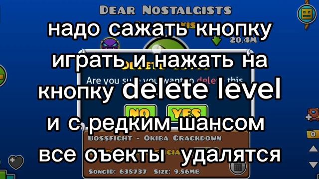 худший баг в ГД 2.2 смотреть онлайн