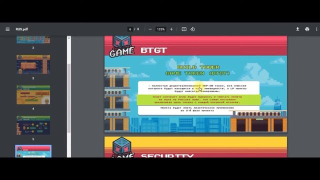 Build Tower Game. Обзор. Результат за 24 часа в проекте. смотреть онлайн