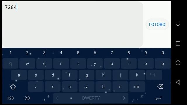 прохожу реквесты и фингердэш смотреть онлайн