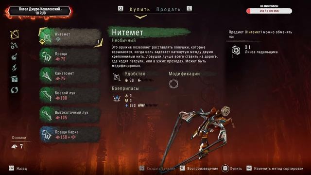 Horizon Zero Dawn 🔞 STREAM 1080 HD раздача ключей смотреть онлайн