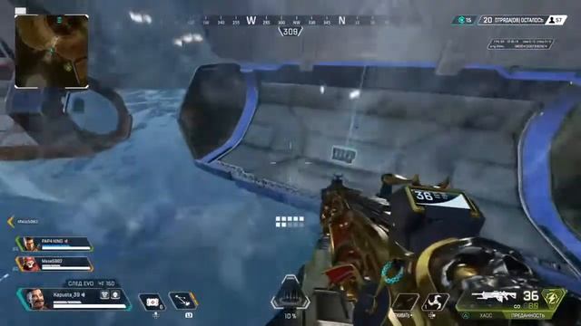 Apex legends SEASON 13/СТРИМ/PS4// смотреть онлайн