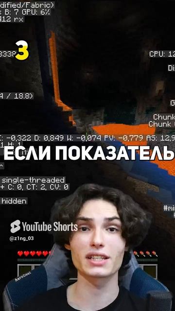 146 СЕКРЕТОВ В МАЙНКРАФТЕ #minecraft #майнкрафт #секретымайнкрафт (5) смотреть онлайн