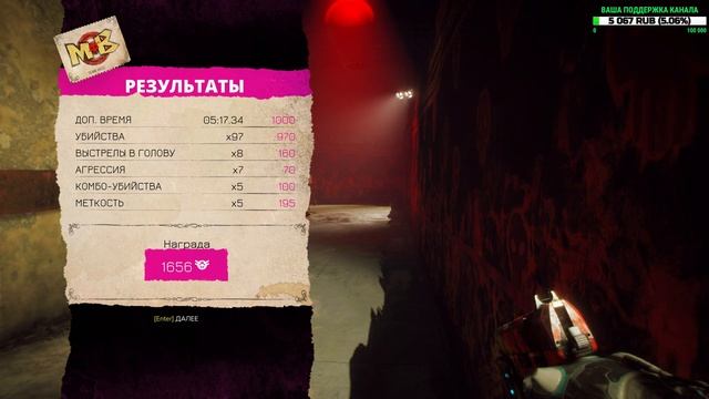 RAGE 2🔥КОШМАР💀Прохождение #3☢МАКСИМАЛЬНАЯ СЛОЖНОСТЬ! смотреть онлайн