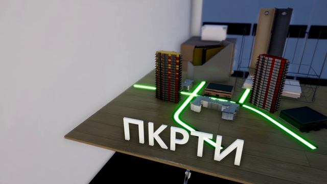Институт развития транспортных систем смотреть онлайн