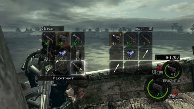 Resident Evil 5 (сложность Ветеран)(6) - Глава 3-1 смотреть онлайн