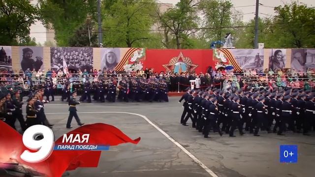Парад Победы в Оренбурге. Промо смотреть онлайн