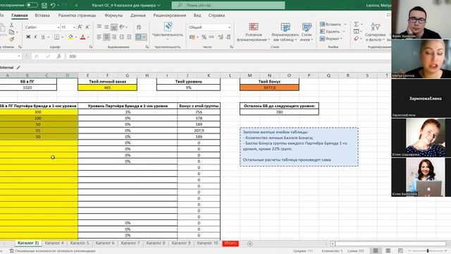 Расчет с Марией Лавровой смотреть онлайн