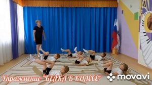 Упражнения на тренажере «Сибирский борд»