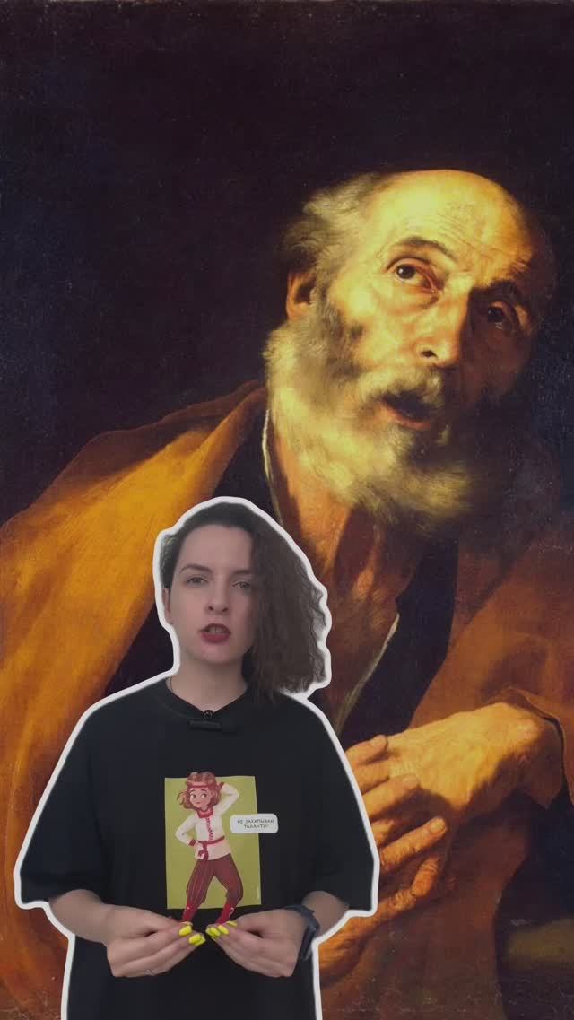 Апостол Петр глазами художников Гвидо Рени и Хосе де Рибера