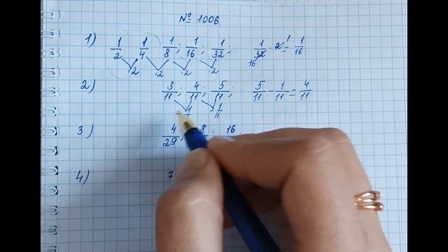 1006. Сандар тізбегінің алдыңғы екі мүшесін жазыңдар. смотреть онлайн