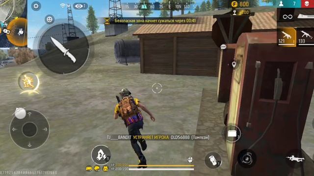 фф смотреть онлайн